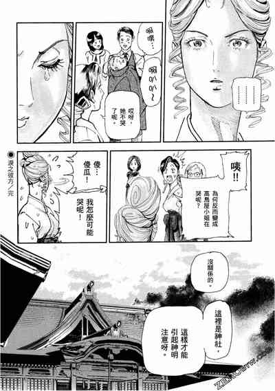 第159頁圖