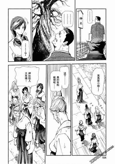 第163頁圖