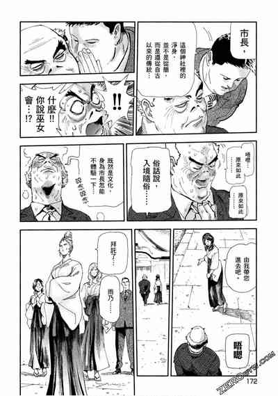 第171頁圖