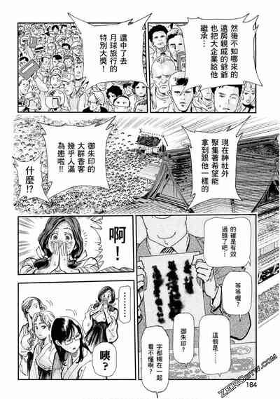 第183頁圖
