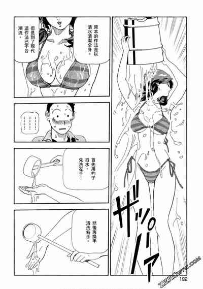 第191頁圖