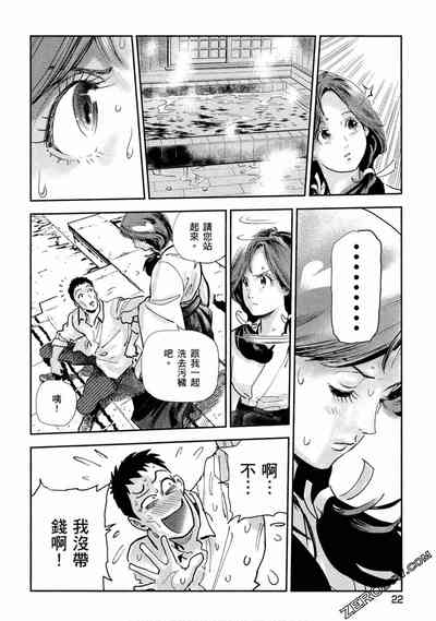 第23頁圖