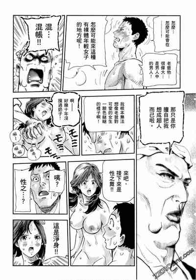 第31頁圖