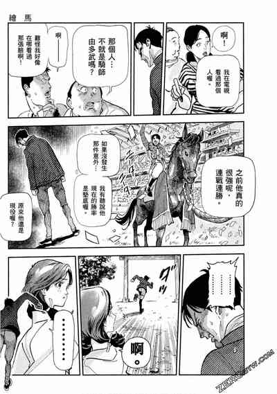 第43頁圖