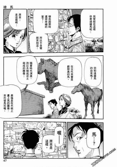 第47頁圖