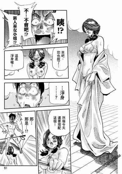 第51頁圖