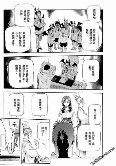 第71頁圖