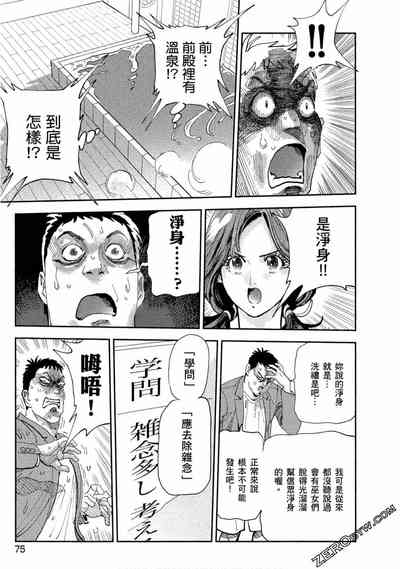 第75頁圖