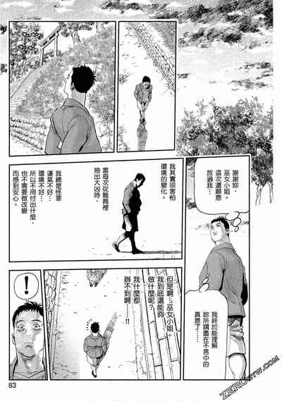 第83頁圖