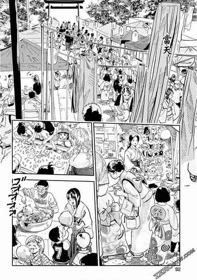 第91頁圖