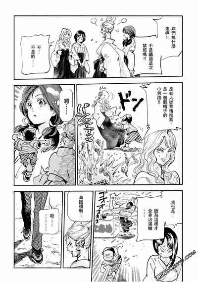 第95頁圖