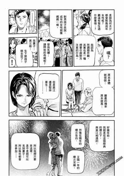 第99頁圖