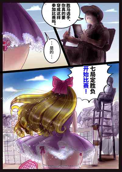 第55頁圖