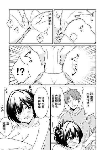 第15頁圖