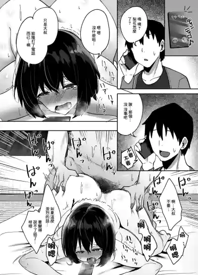 第23页图