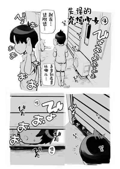 第139頁圖