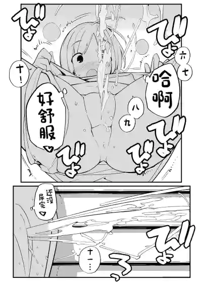 第23頁圖