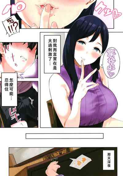 第31页图