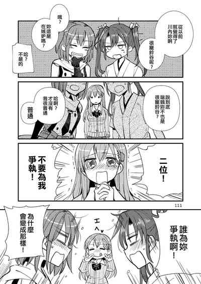 第111頁圖