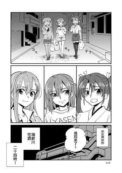 第115頁圖