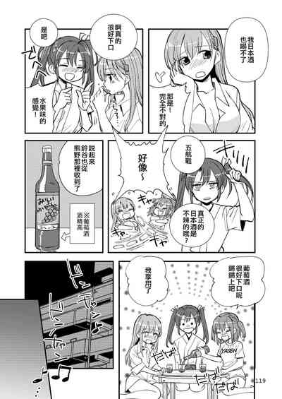第119頁圖