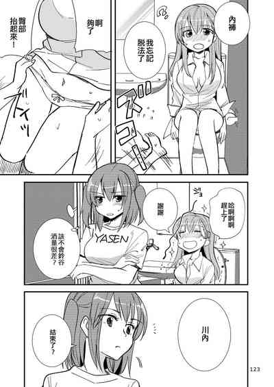 第123頁圖