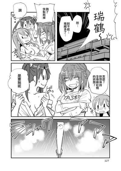 第127頁圖