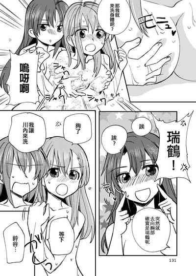 第131頁圖