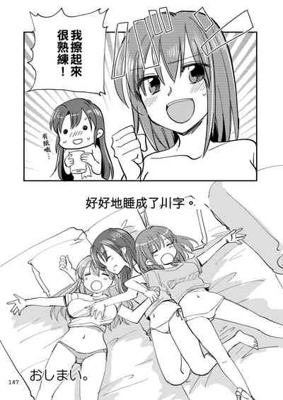第147頁圖