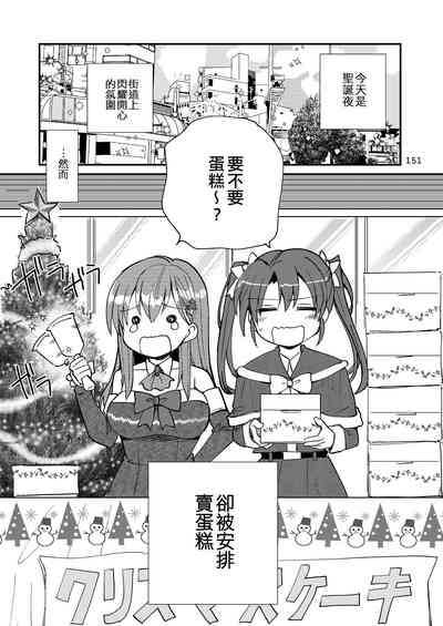 第151頁圖