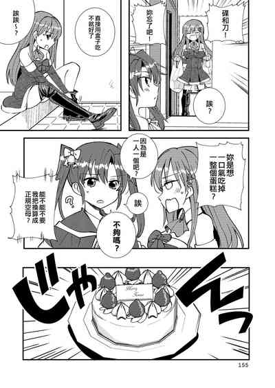 第155頁圖