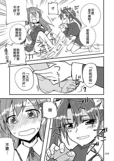 第159頁圖