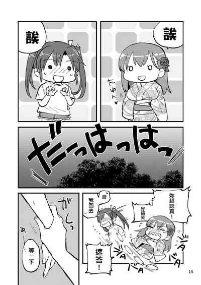 第15頁圖