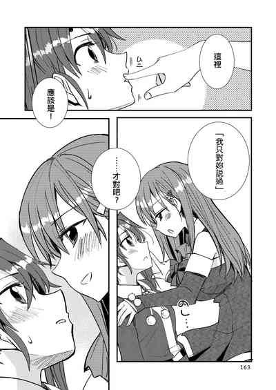 第163頁圖