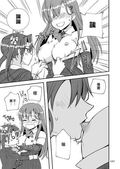 第167頁圖