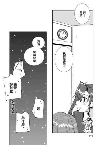 第179頁圖
