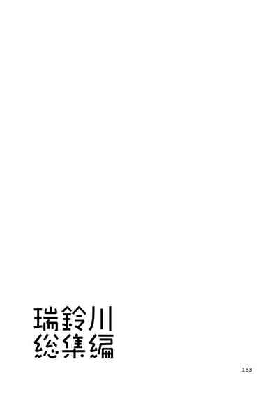 第183頁圖