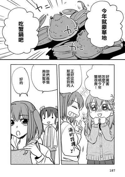 第187頁圖