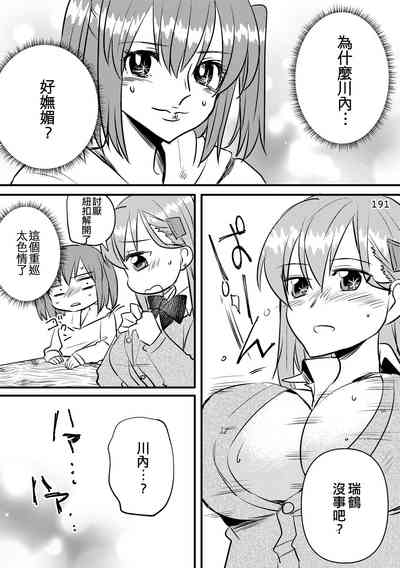 第191頁圖