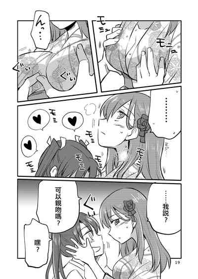 第19頁圖