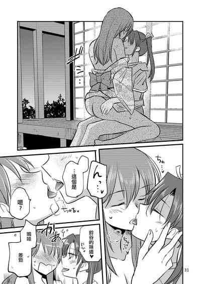 第31頁圖