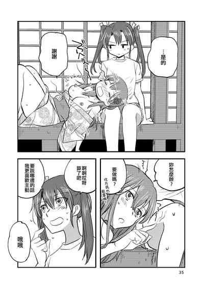 第35頁圖