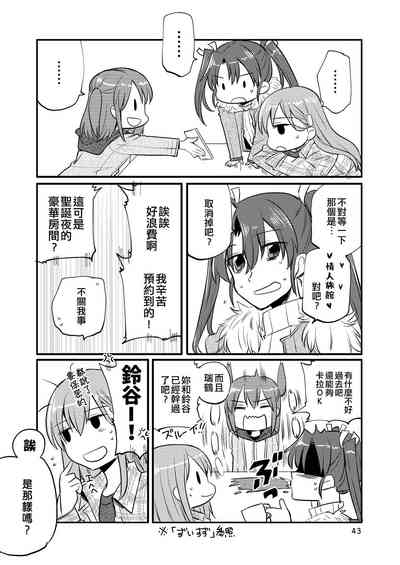 第43頁圖