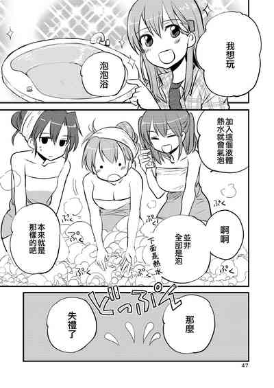第47頁圖