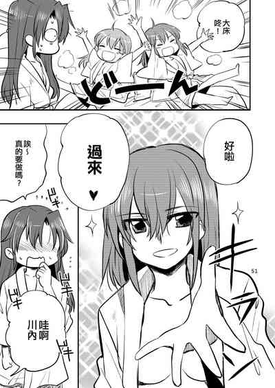 第51頁圖