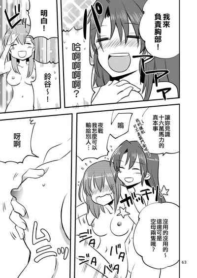 第63頁圖