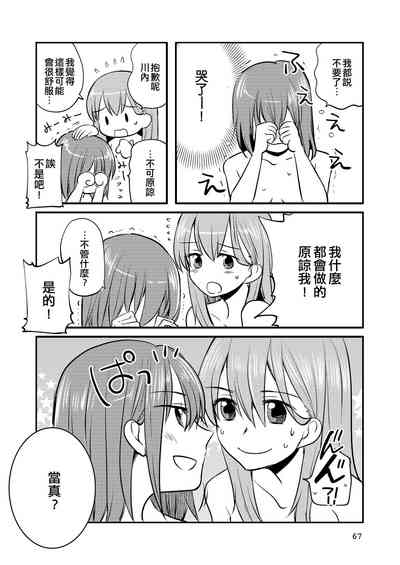 第67頁圖