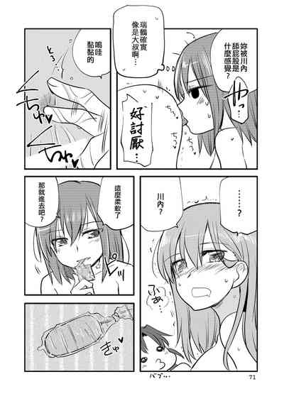 第71頁圖