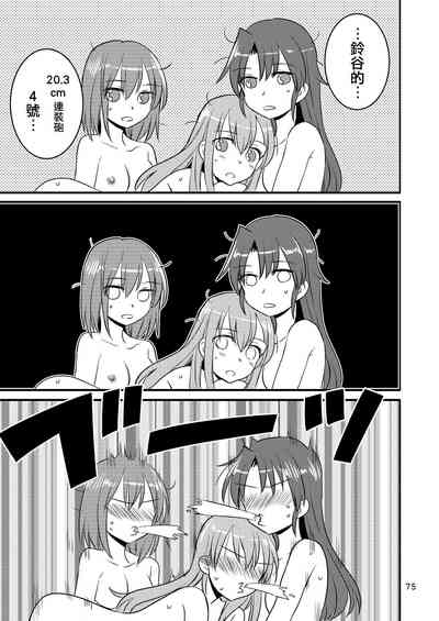 第75頁圖