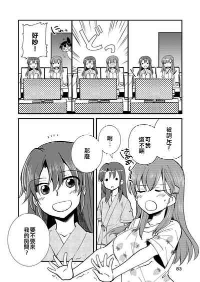 第83頁圖